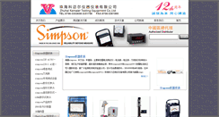Desktop Screenshot of keermai.com